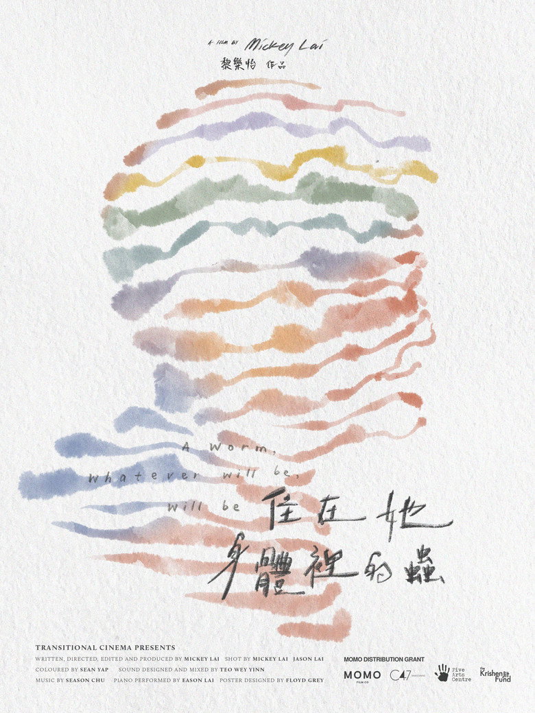 A Worm, Whatever Will Be, Will Be poster