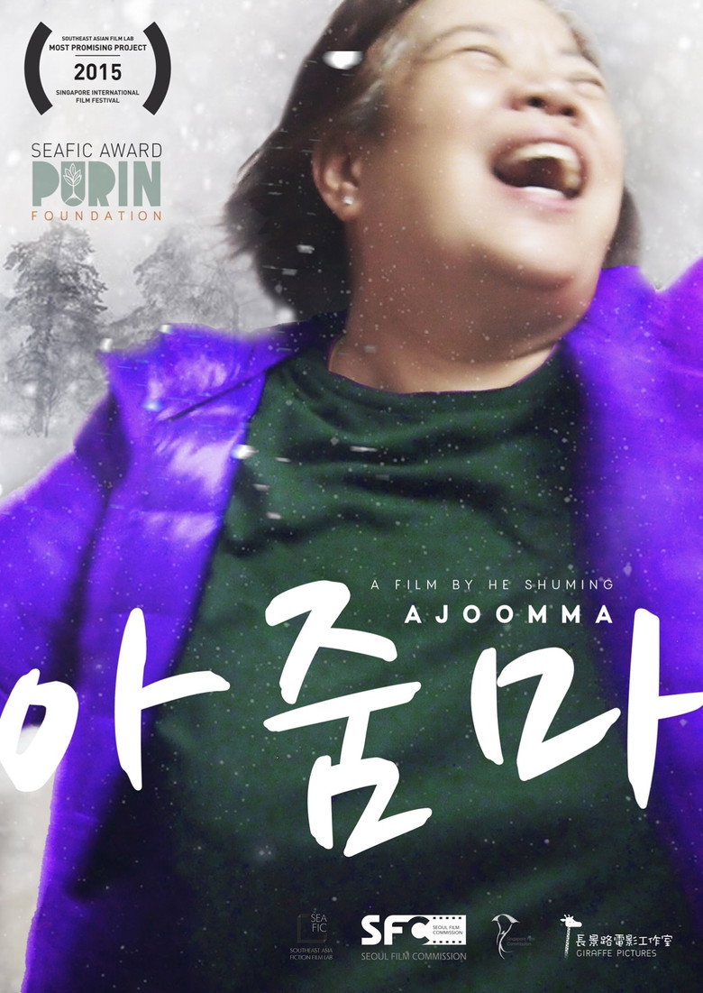 Ajoomma poster