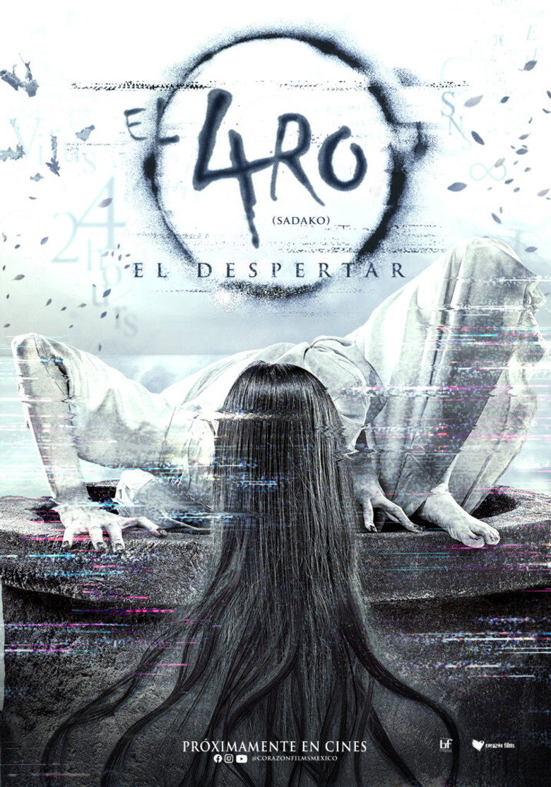 Sadako DX poster