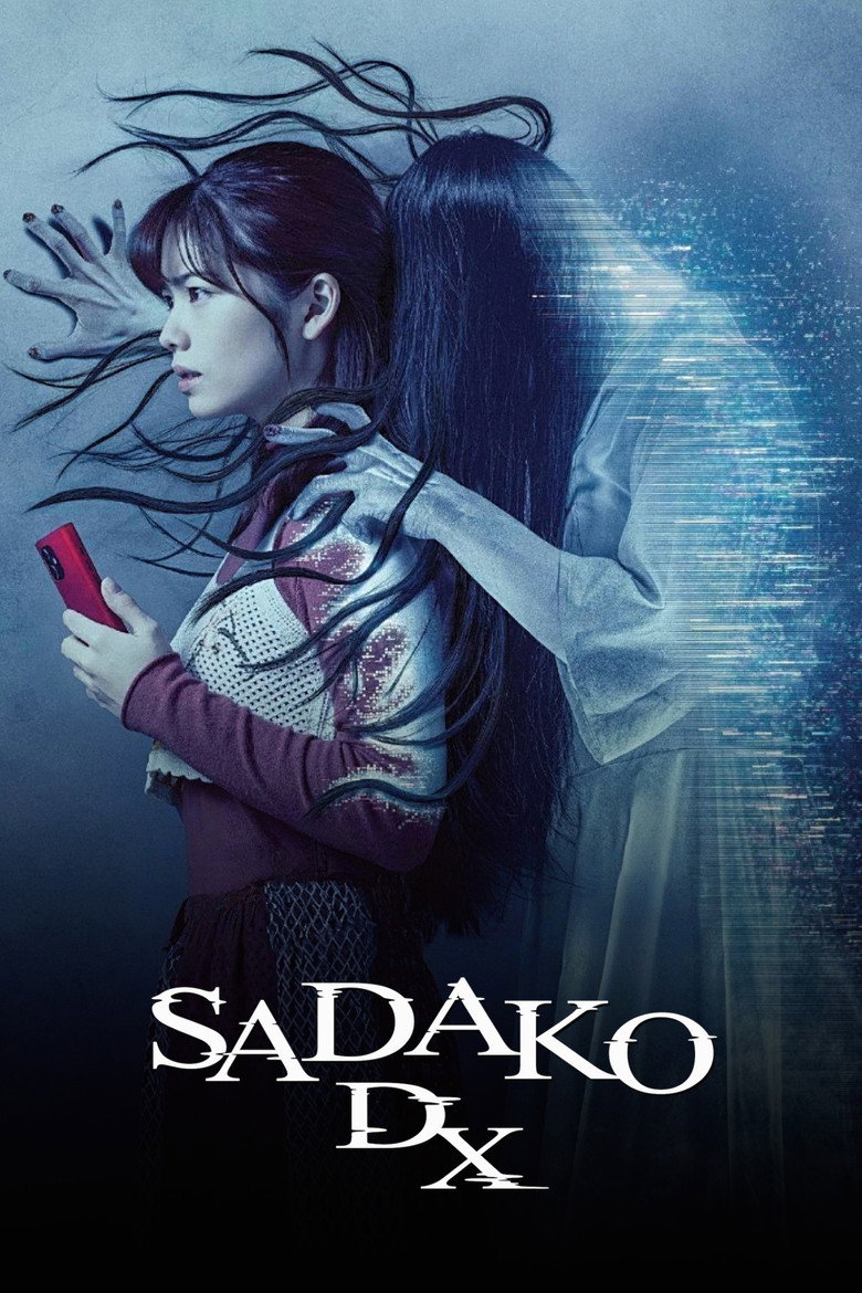 Sadako DX poster