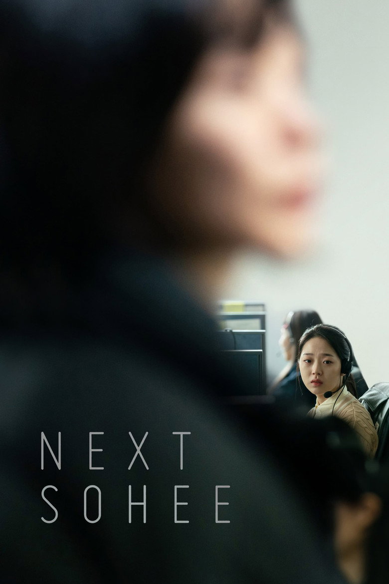 Next Sohee poster