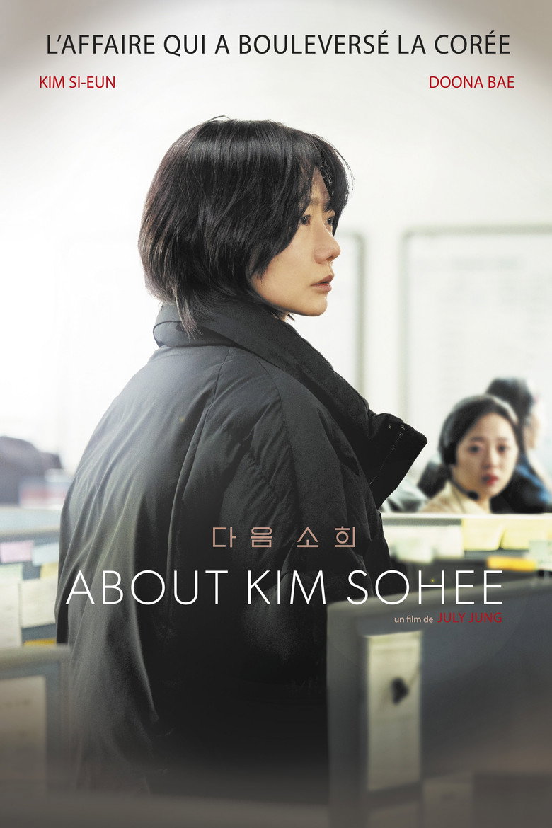 Next Sohee poster