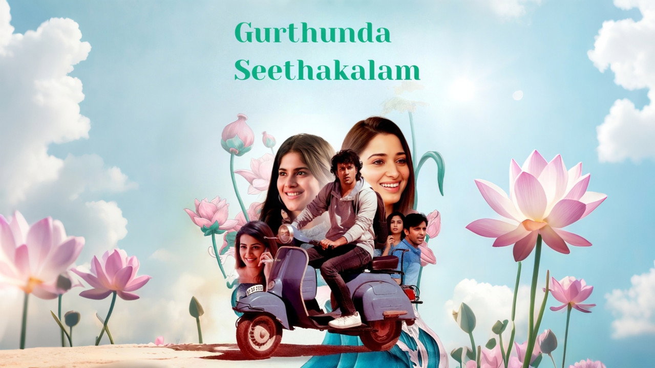 Gurtunda Seetakalam backdrop