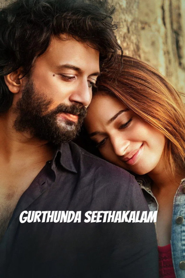 Gurtunda Seetakalam poster