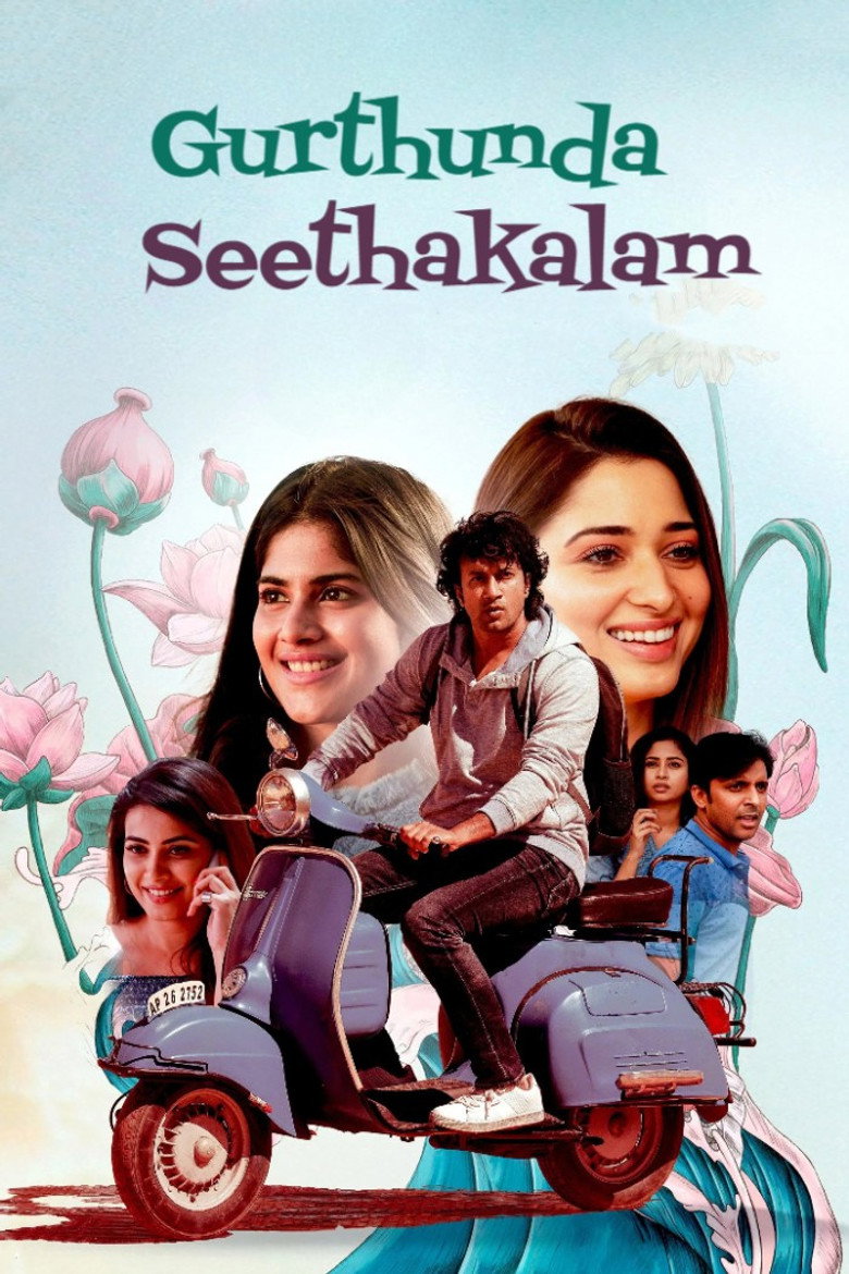 Gurtunda Seetakalam poster