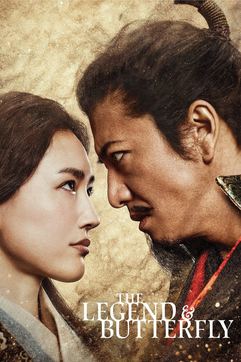 THE LEGEND & BUTTERFLY poster