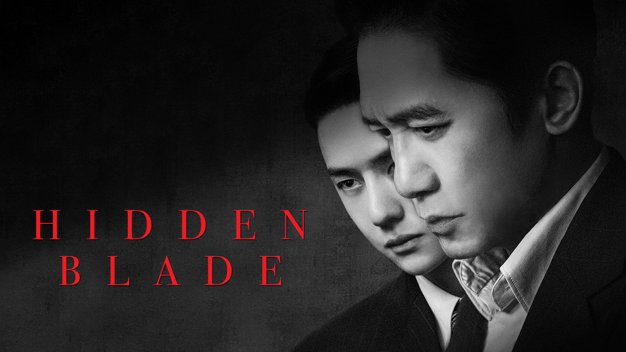 Hidden Blade backdrop