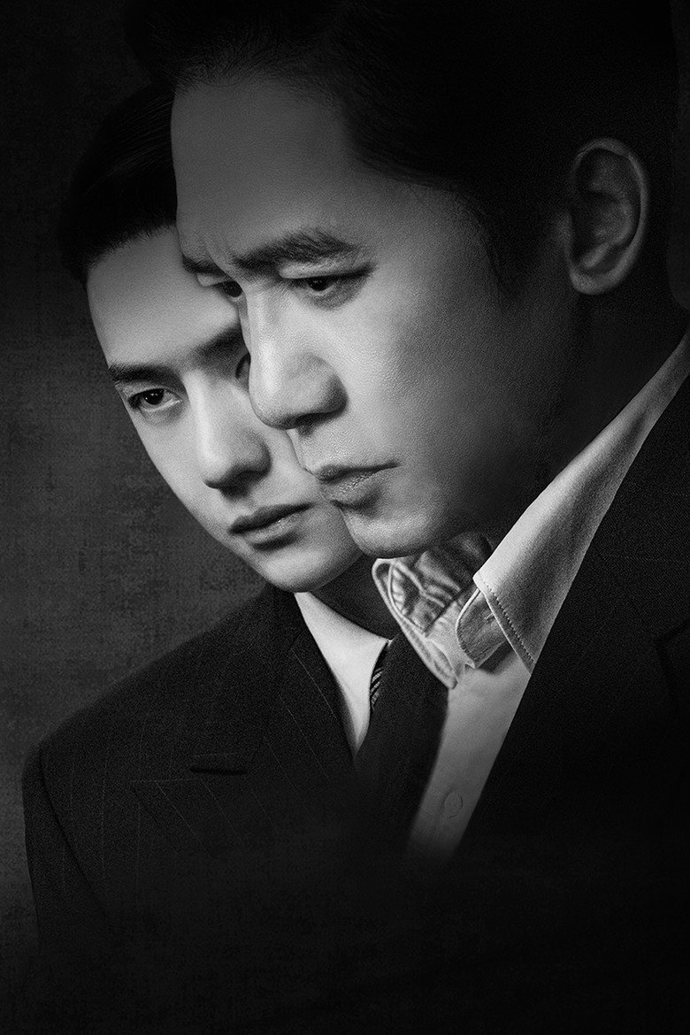 Hidden Blade poster
