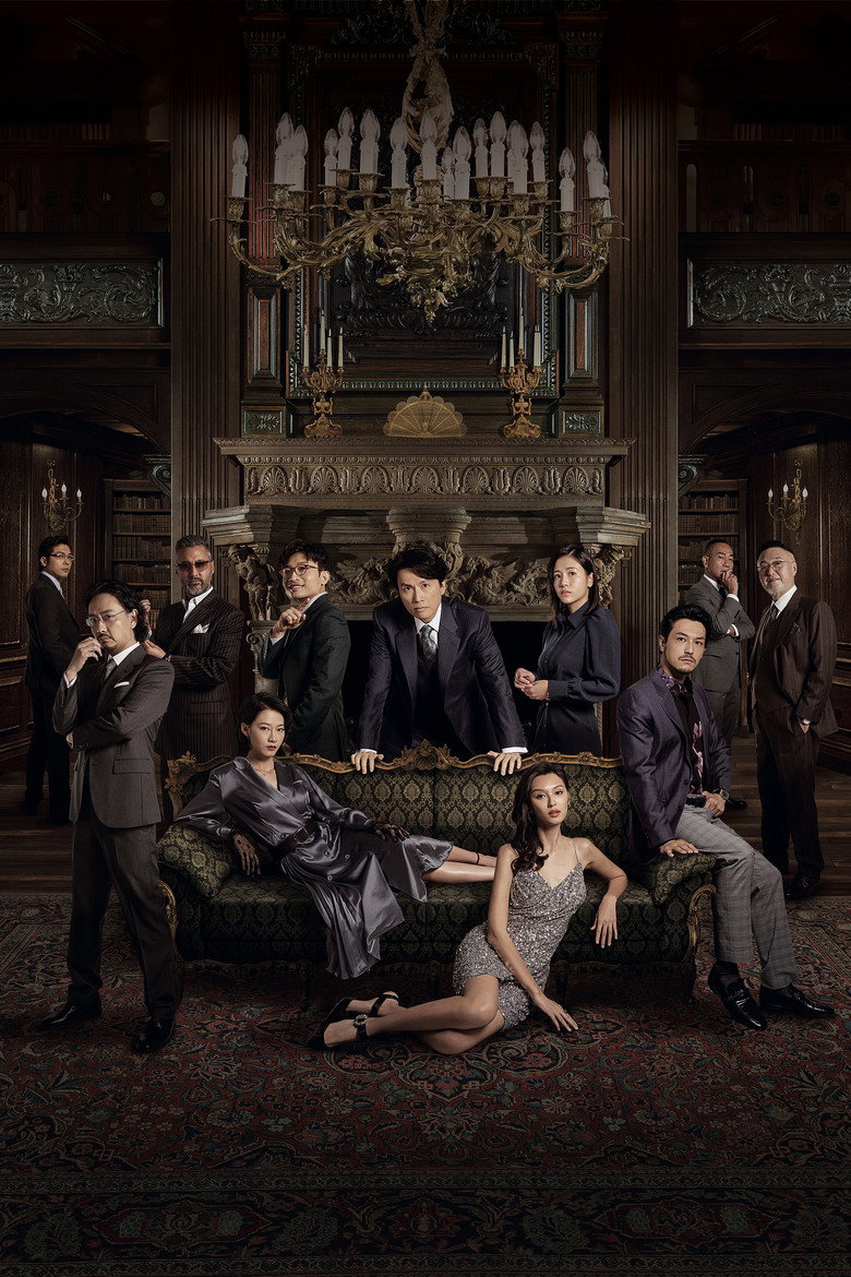 A Guilty Conscience poster