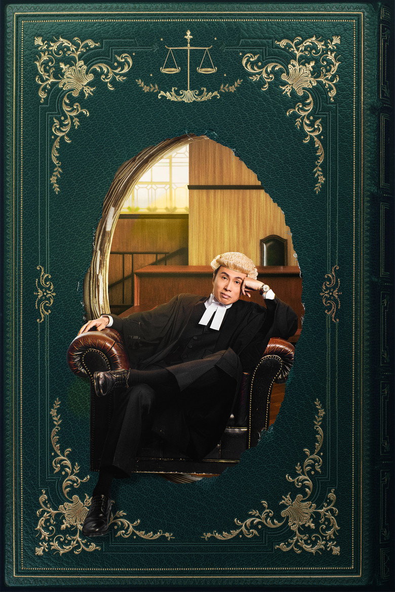 A Guilty Conscience poster
