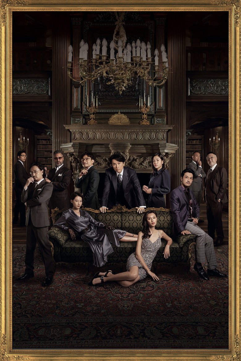 A Guilty Conscience poster