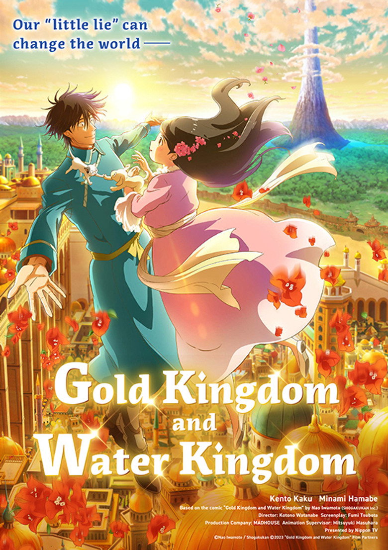 Gold Kingdom and Water Kingdom poster