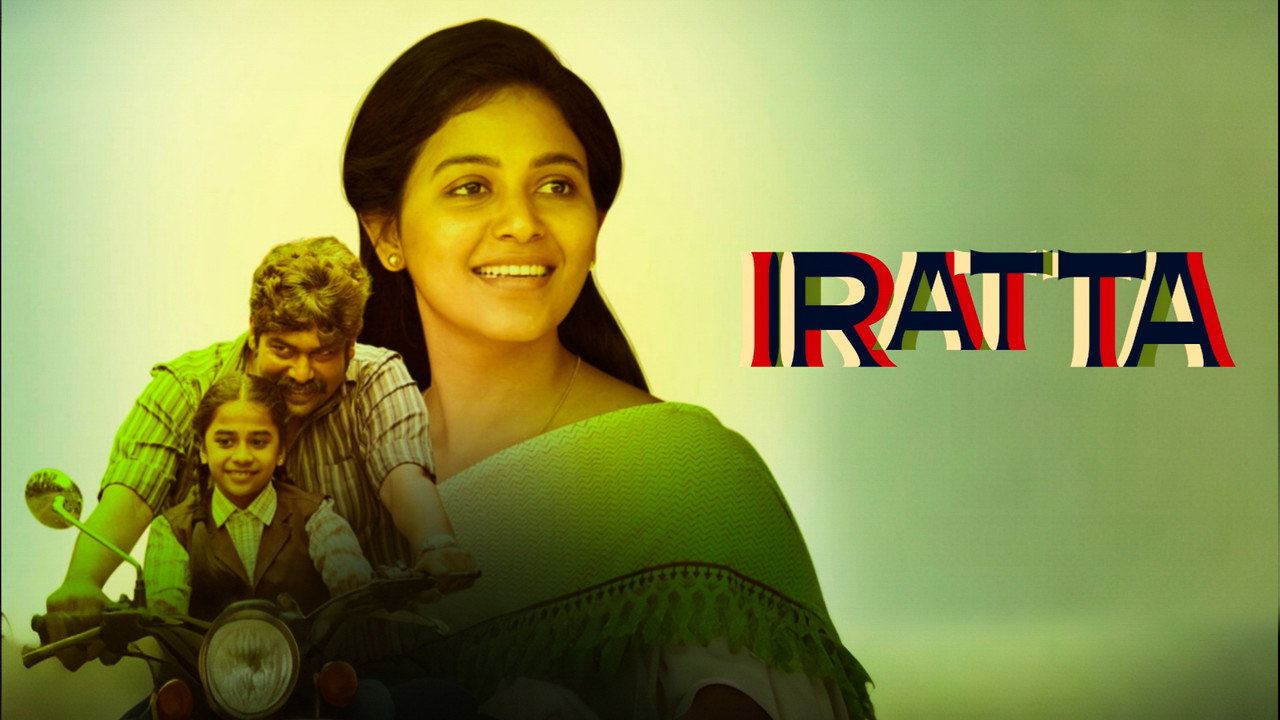 Iratta backdrop