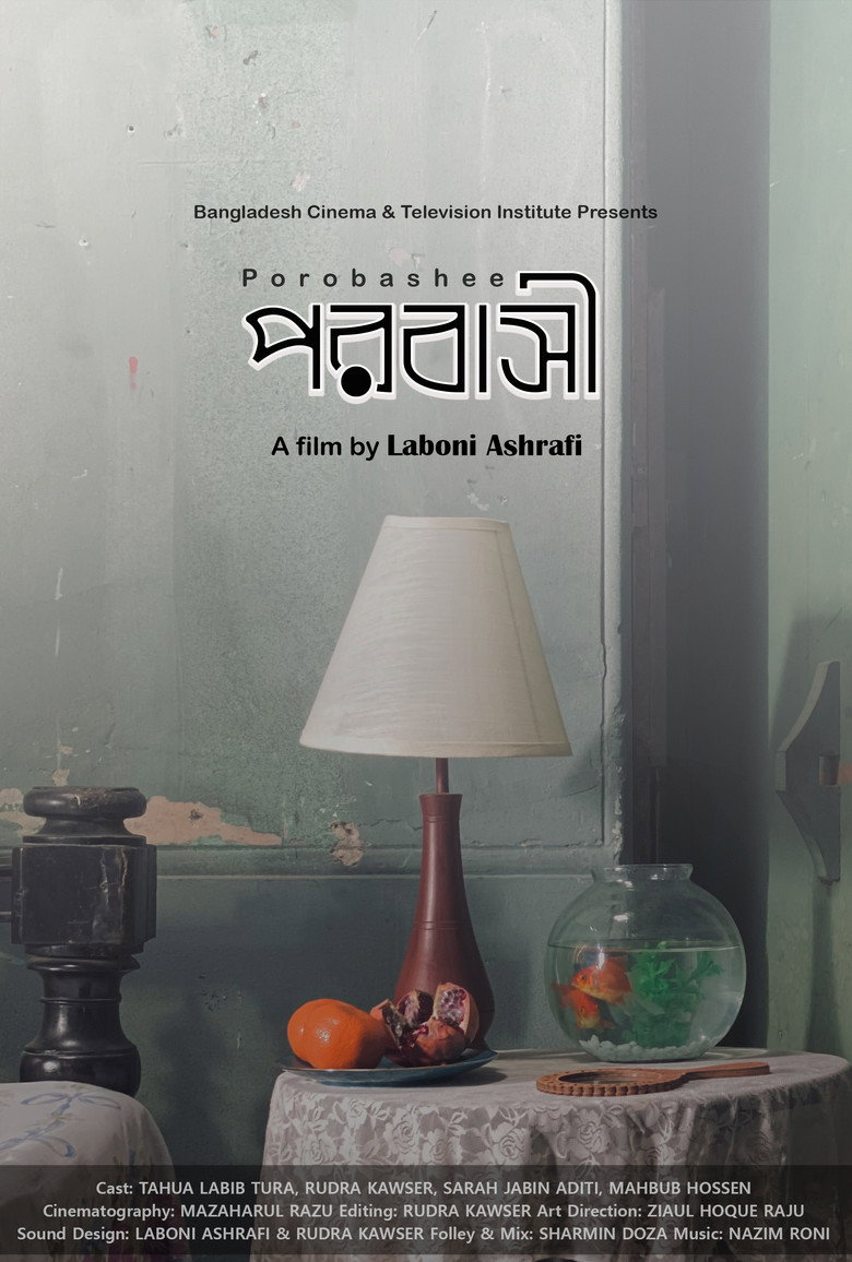 Porobashee poster