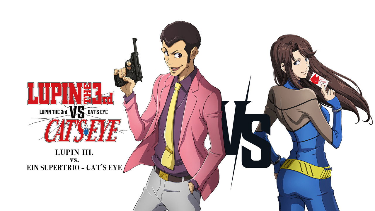 LUPIN THE 3rd vs. CAT'S EYE backdrop