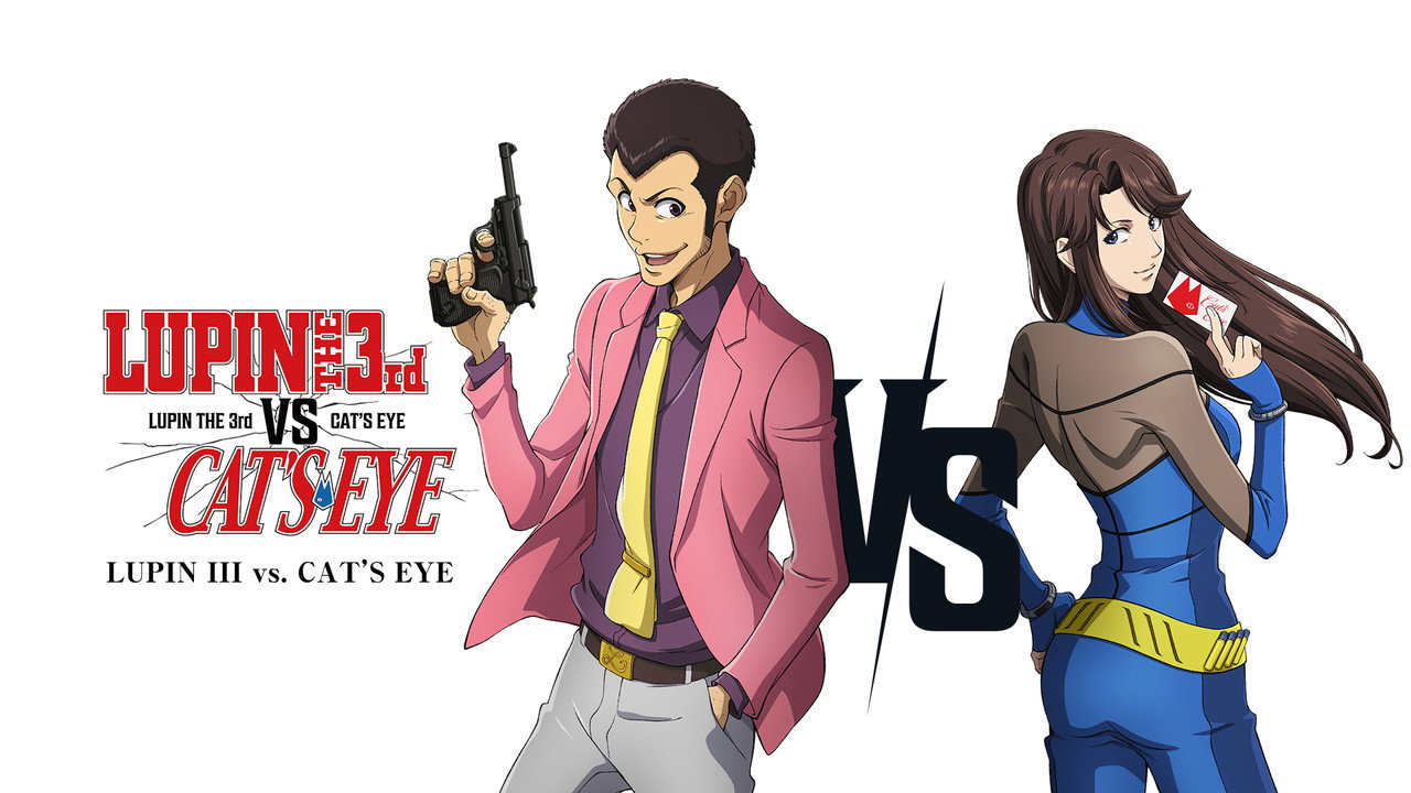 LUPIN THE 3rd vs. CAT'S EYE backdrop