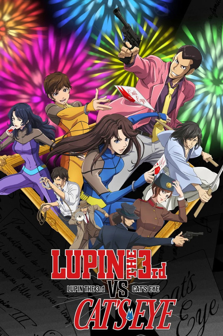 LUPIN THE 3rd vs. CAT'S EYE poster