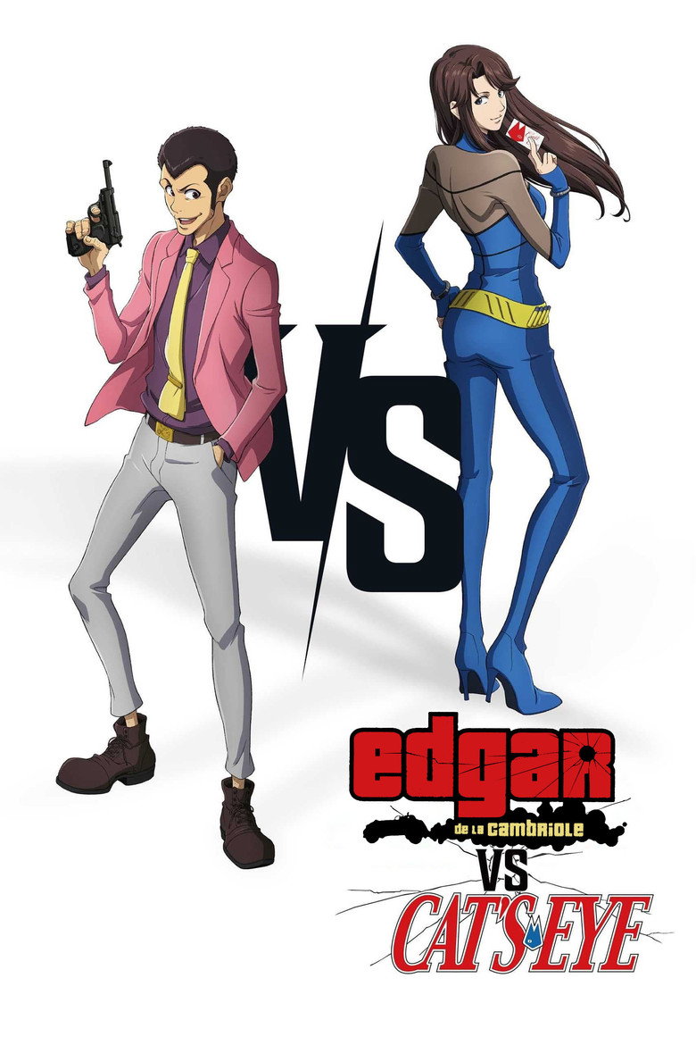LUPIN THE 3rd vs. CAT'S EYE poster