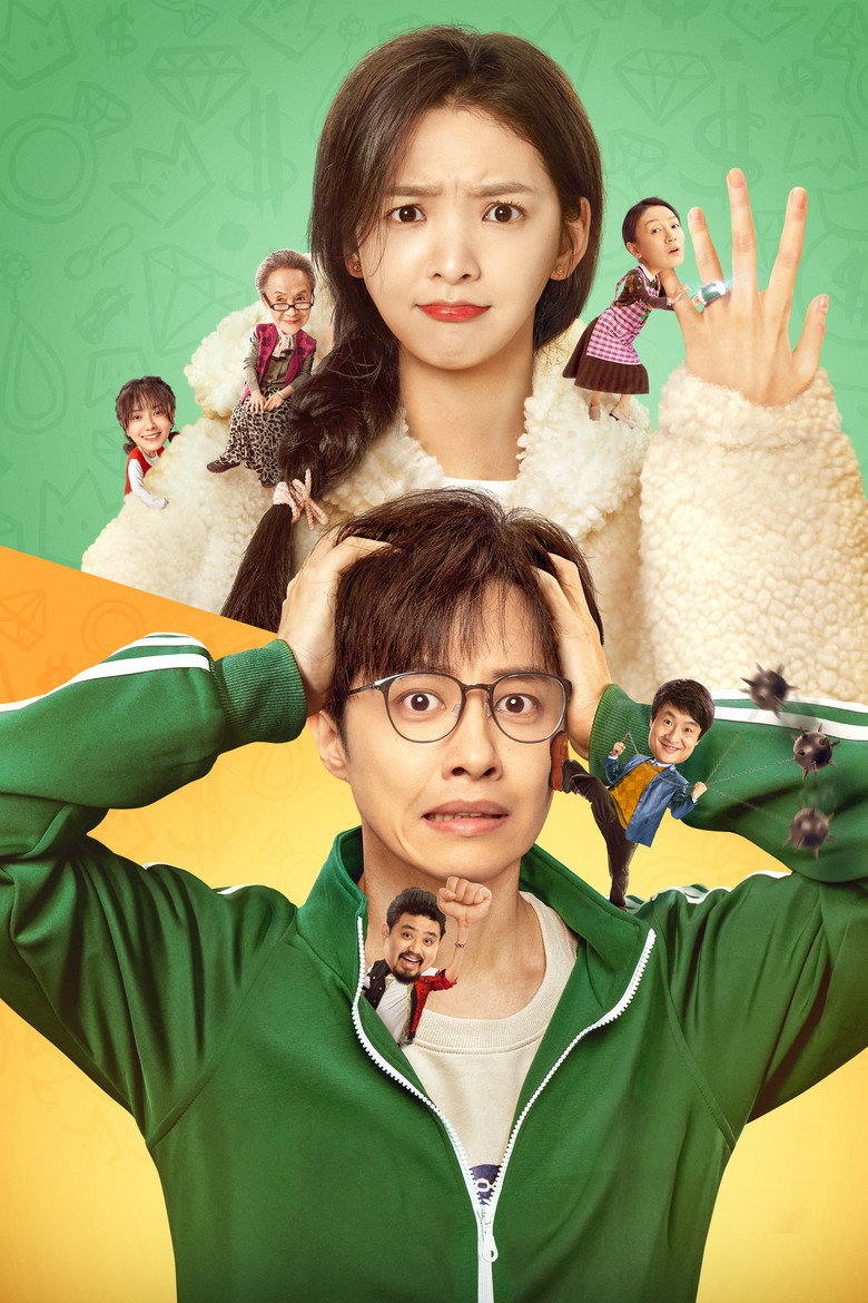 Too Beautiful To Lie poster