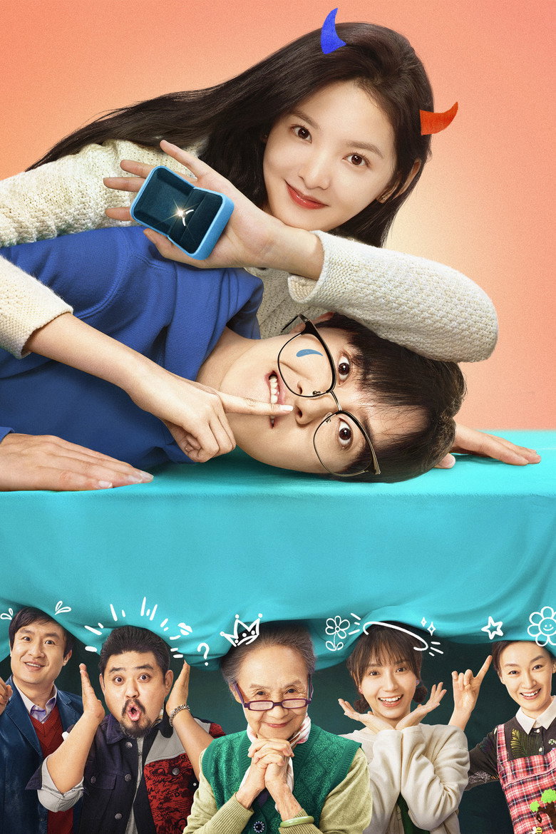 Too Beautiful To Lie poster