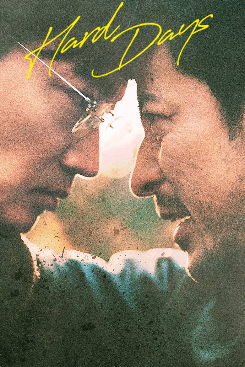 Hard Days poster