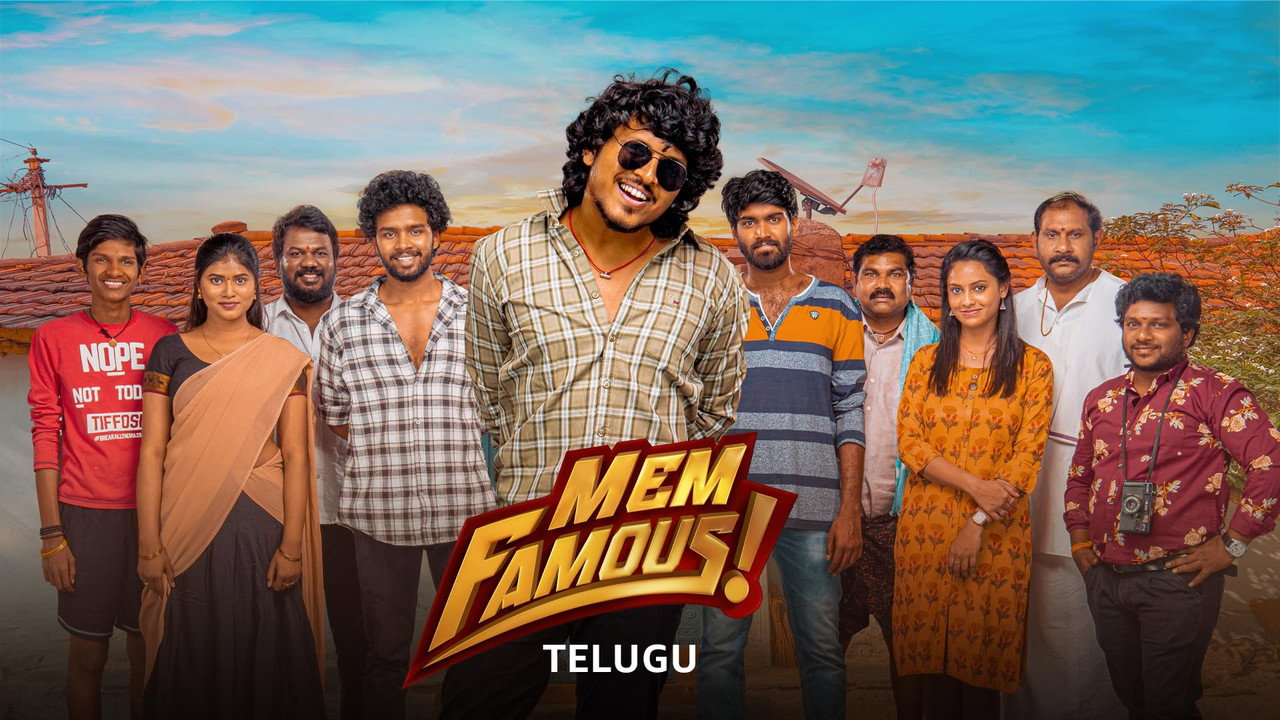 Mem Famous backdrop