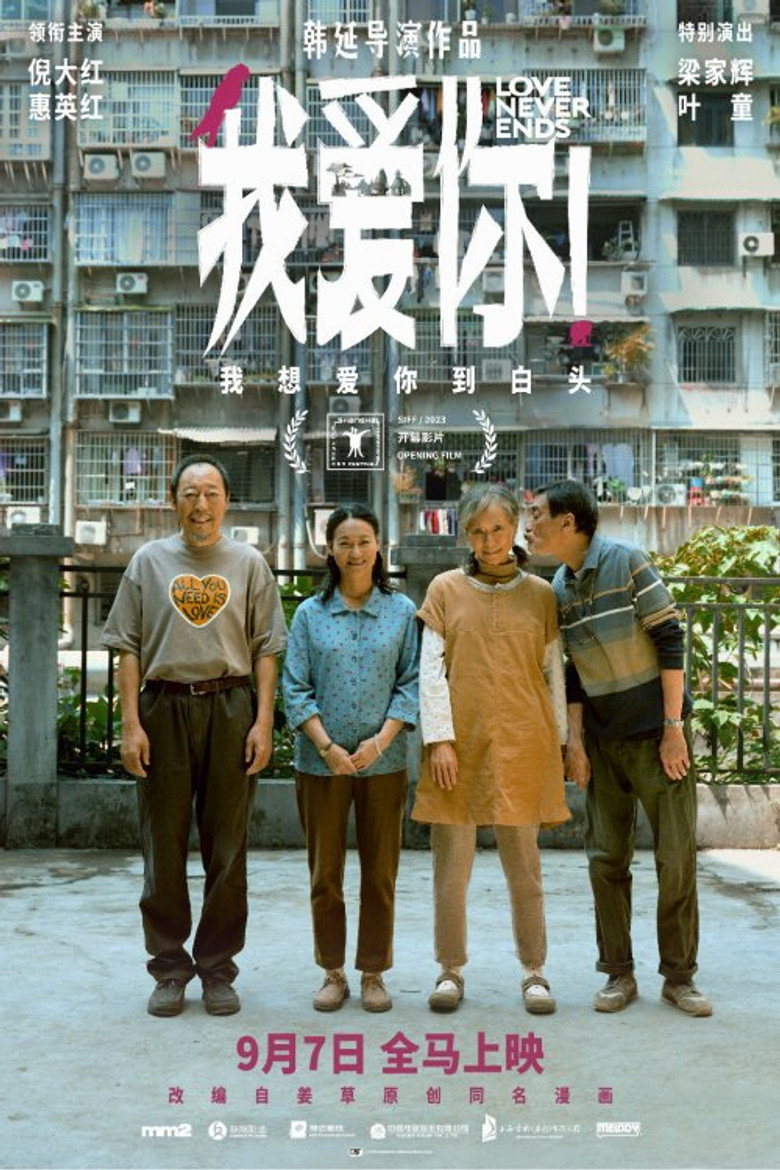 Love Never Ends poster
