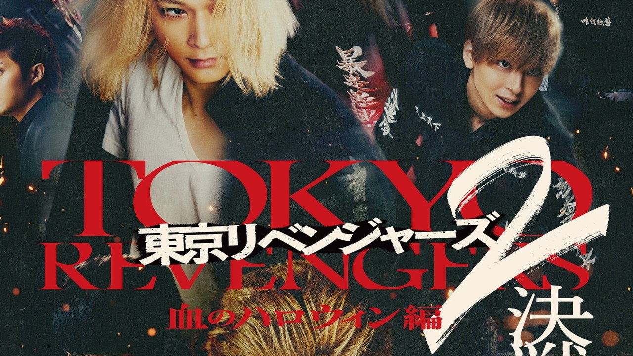 Tokyo Revengers 2 Part 2: Bloody Halloween - Final Battle backdrop