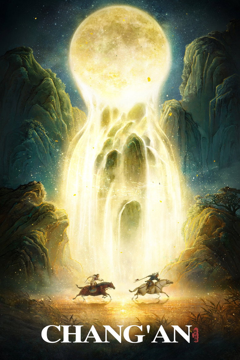 Chang'an poster