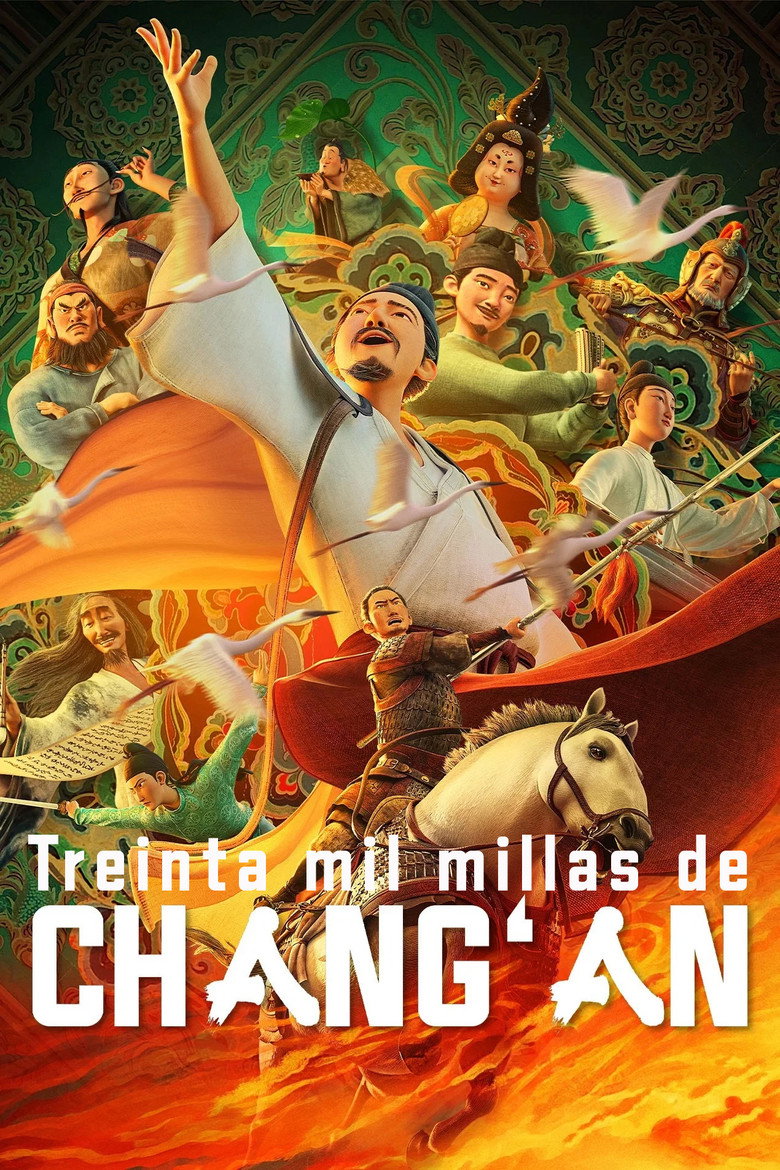 Chang'an poster