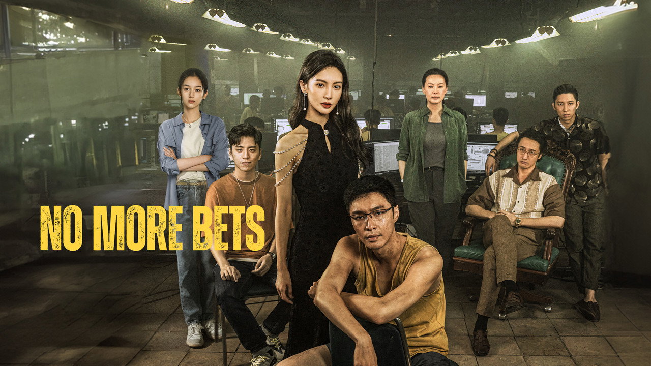 No More Bets backdrop
