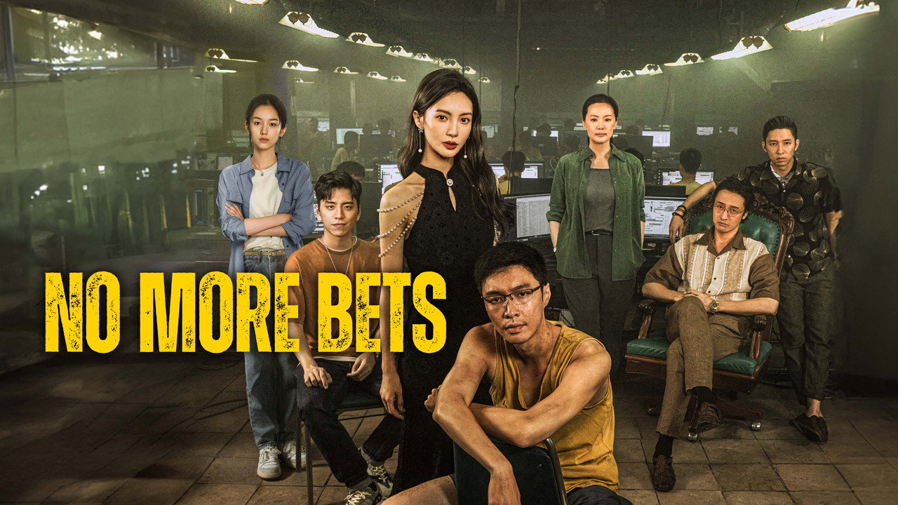 No More Bets backdrop