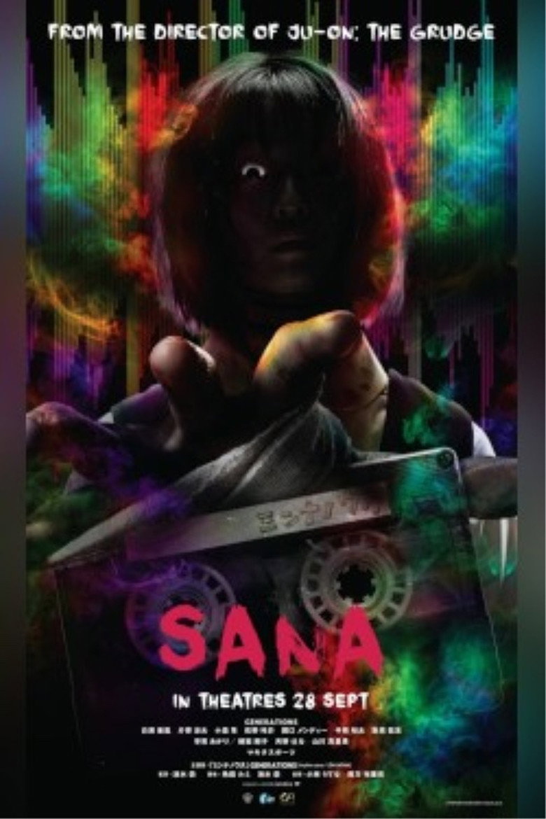 Sana poster