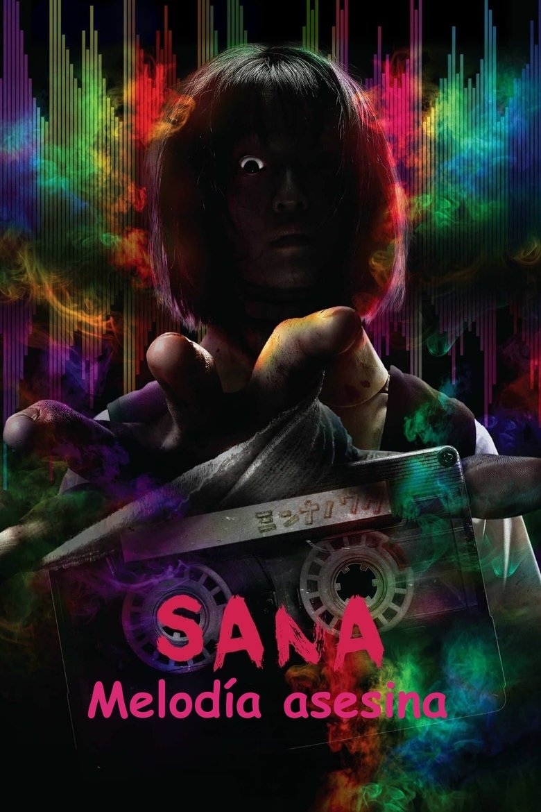 Sana poster