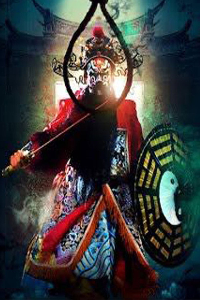The Rope Curse 3 poster