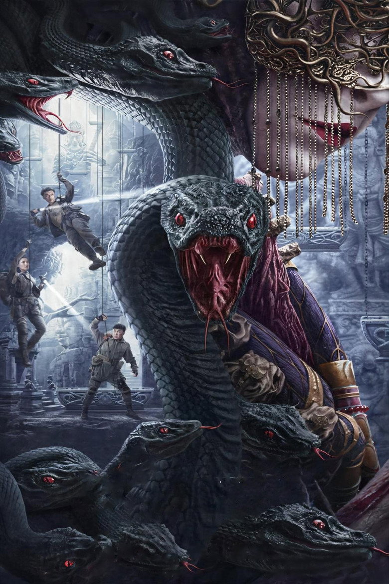 Lop Nor Tomb poster