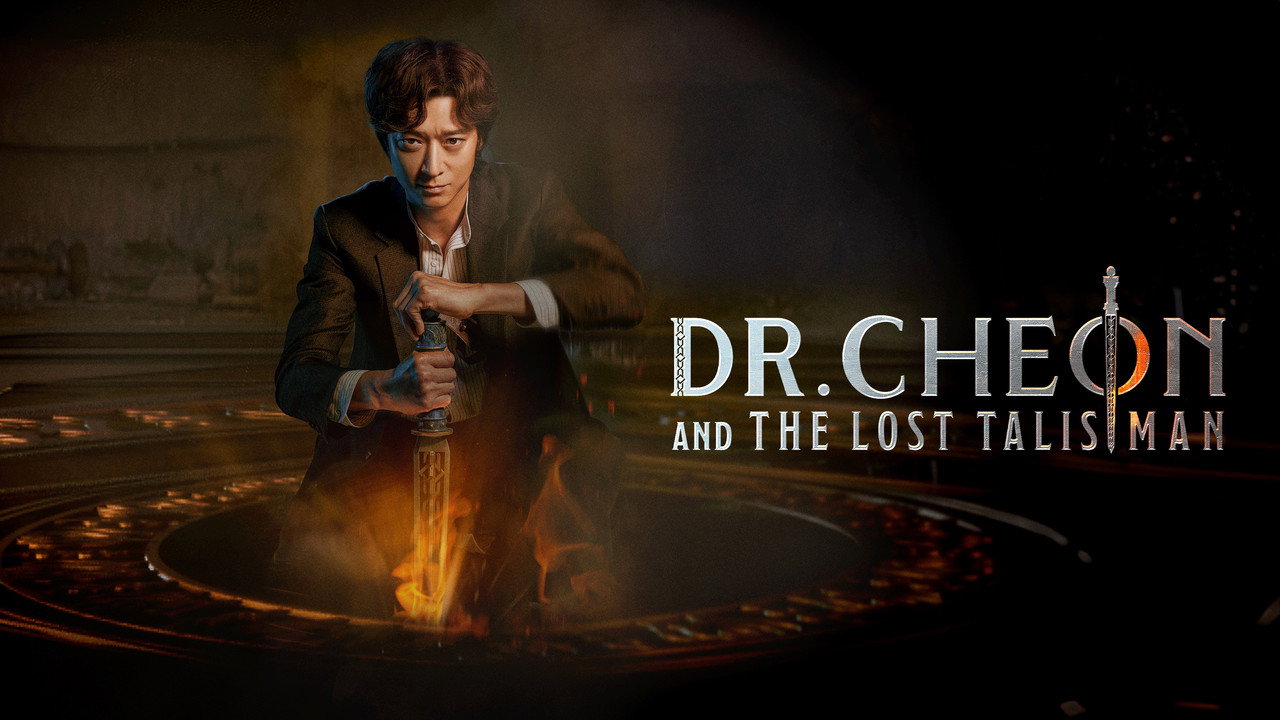 Dr. Cheon and the Lost Talisman backdrop