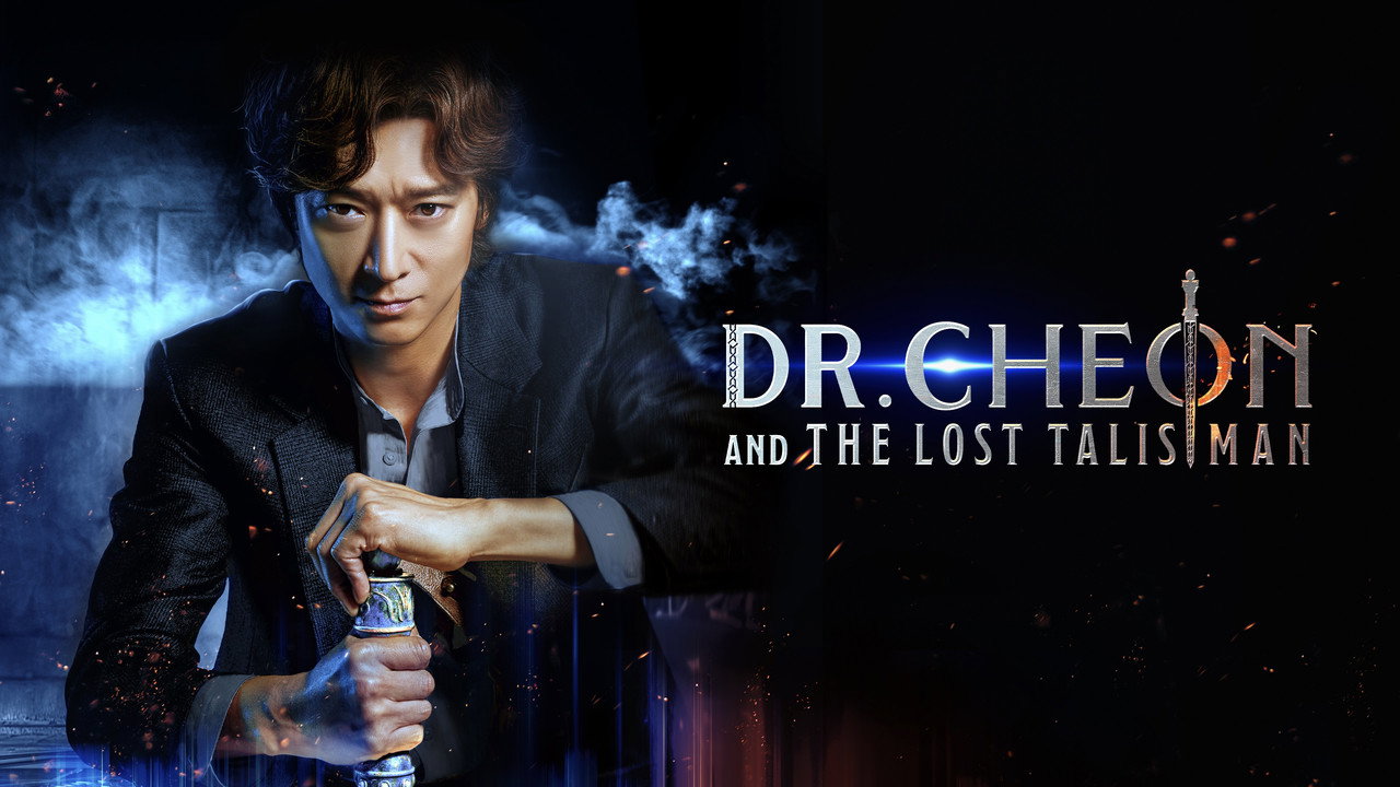 Dr. Cheon and the Lost Talisman backdrop