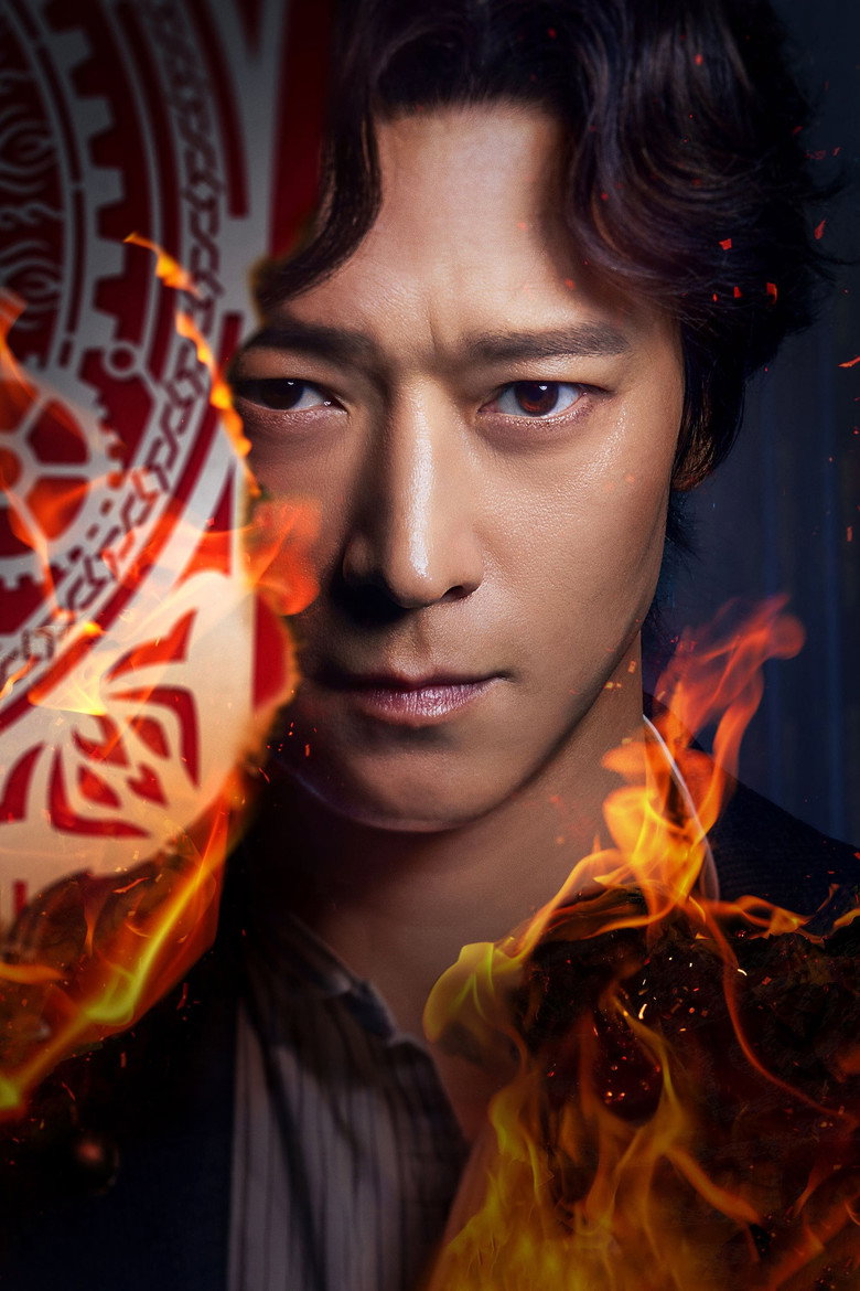 Dr. Cheon and the Lost Talisman poster