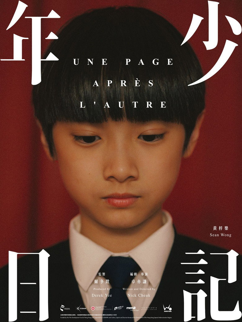 Time Still Turns the Pages poster