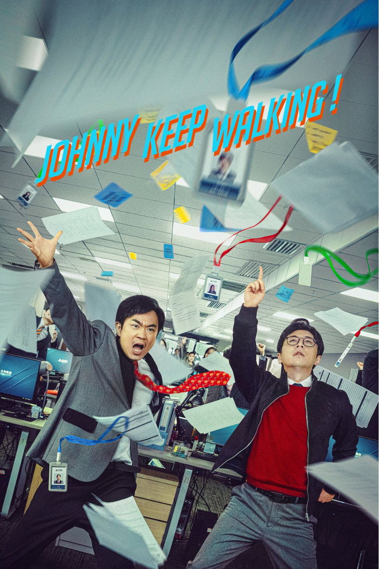 Johnny Keep Walking! poster
