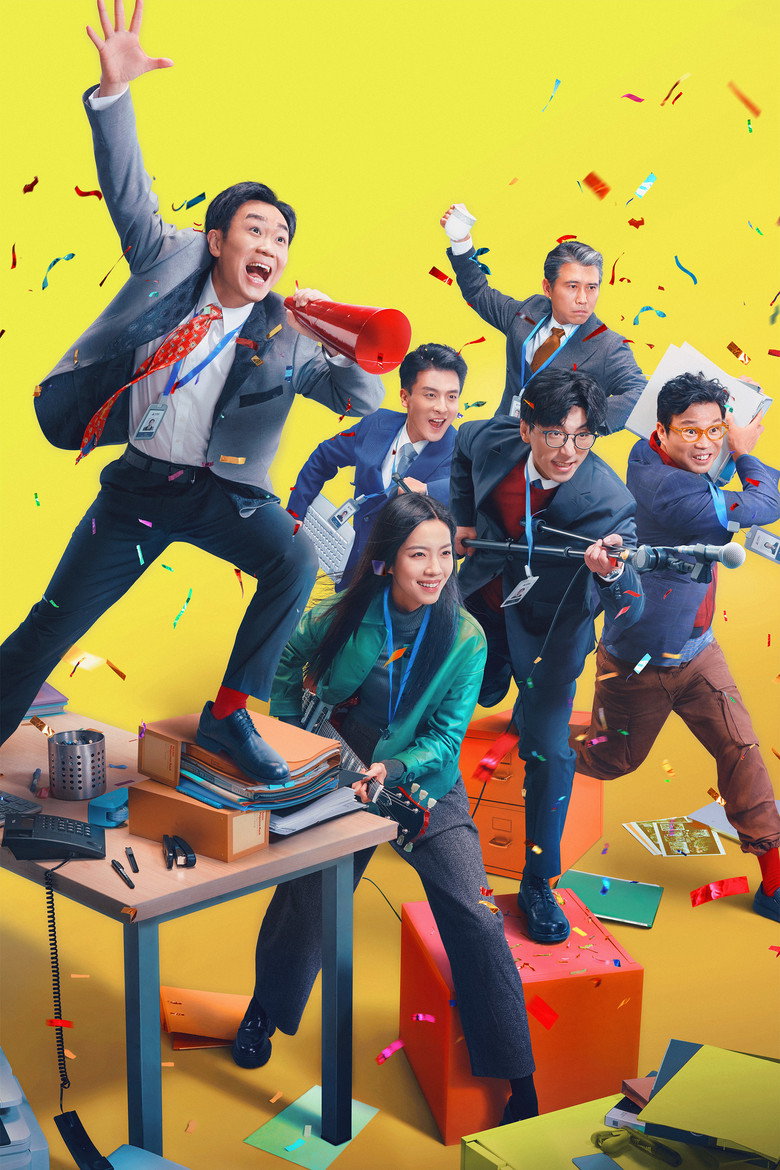 Johnny Keep Walking! poster
