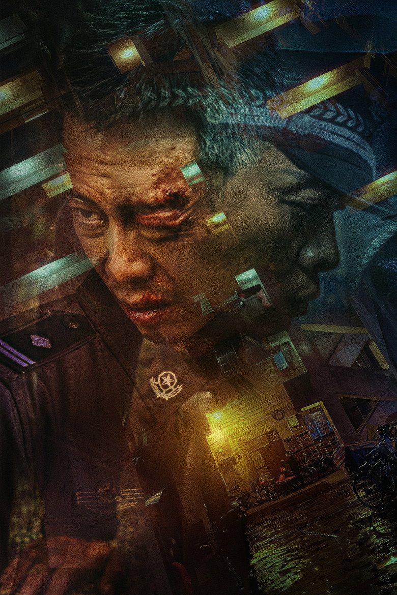 Endless Journey poster
