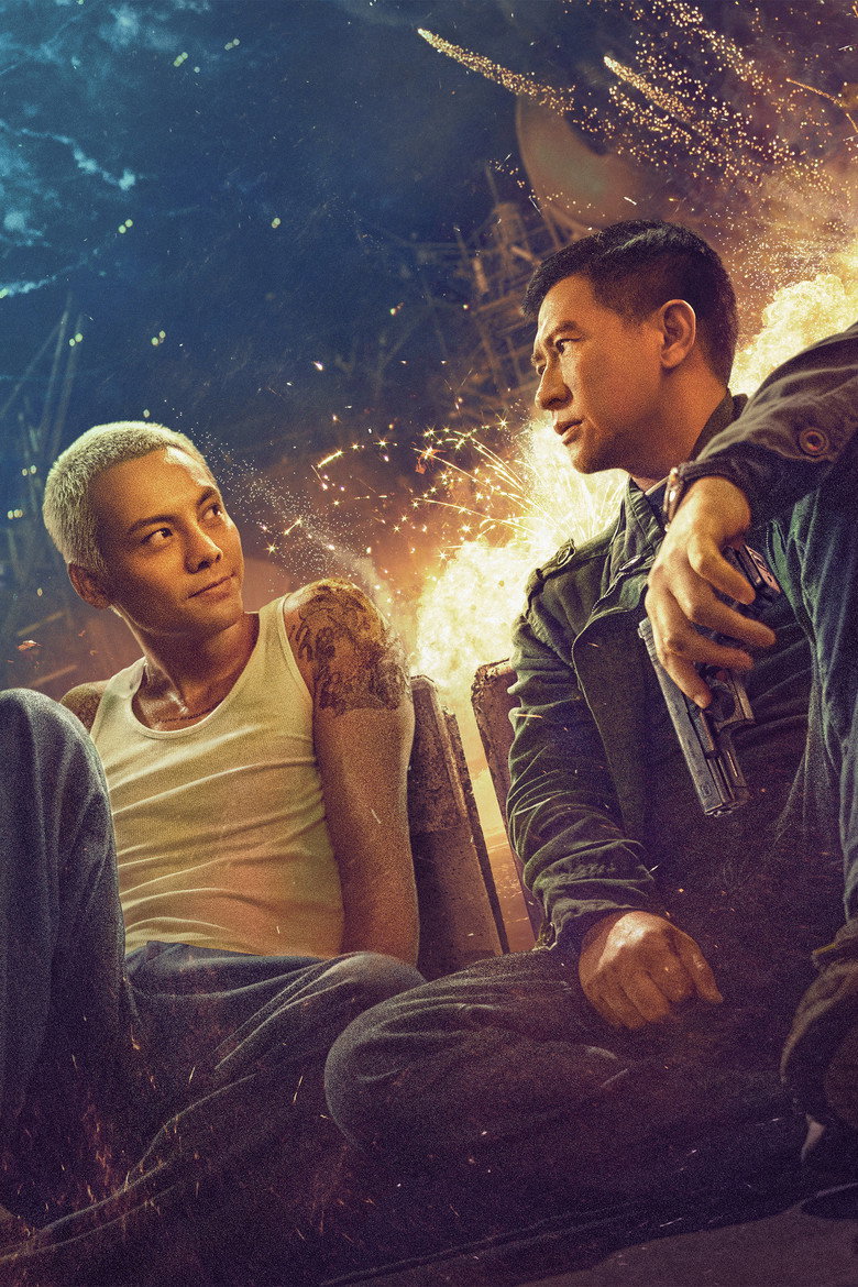 Bursting Point poster