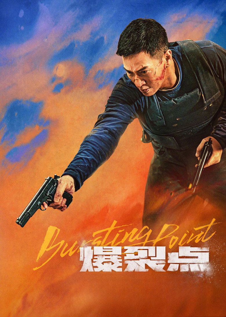 Bursting Point poster