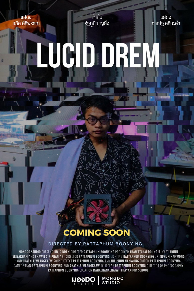 LUCID DREAM poster