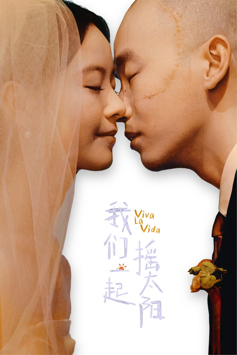 Viva La Vida poster