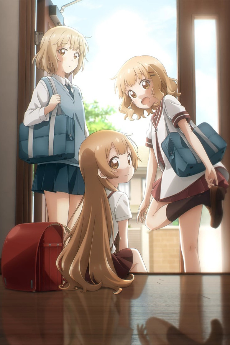 Oomuro-ke: Dear Sisters poster