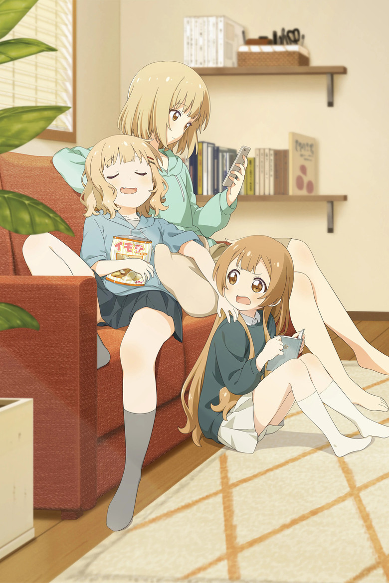 Oomuro-ke: Dear Sisters poster