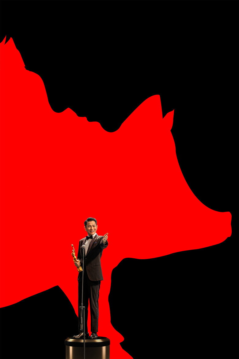 The Movie Emperor poster